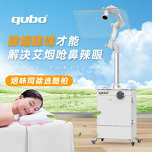 酷柏艾灸气味处理艾灸馆排烟机家用艾灸吸烟机排烟器艾灸烟雾净化