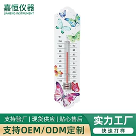 温湿度计;温度计水温计;玻璃温度计