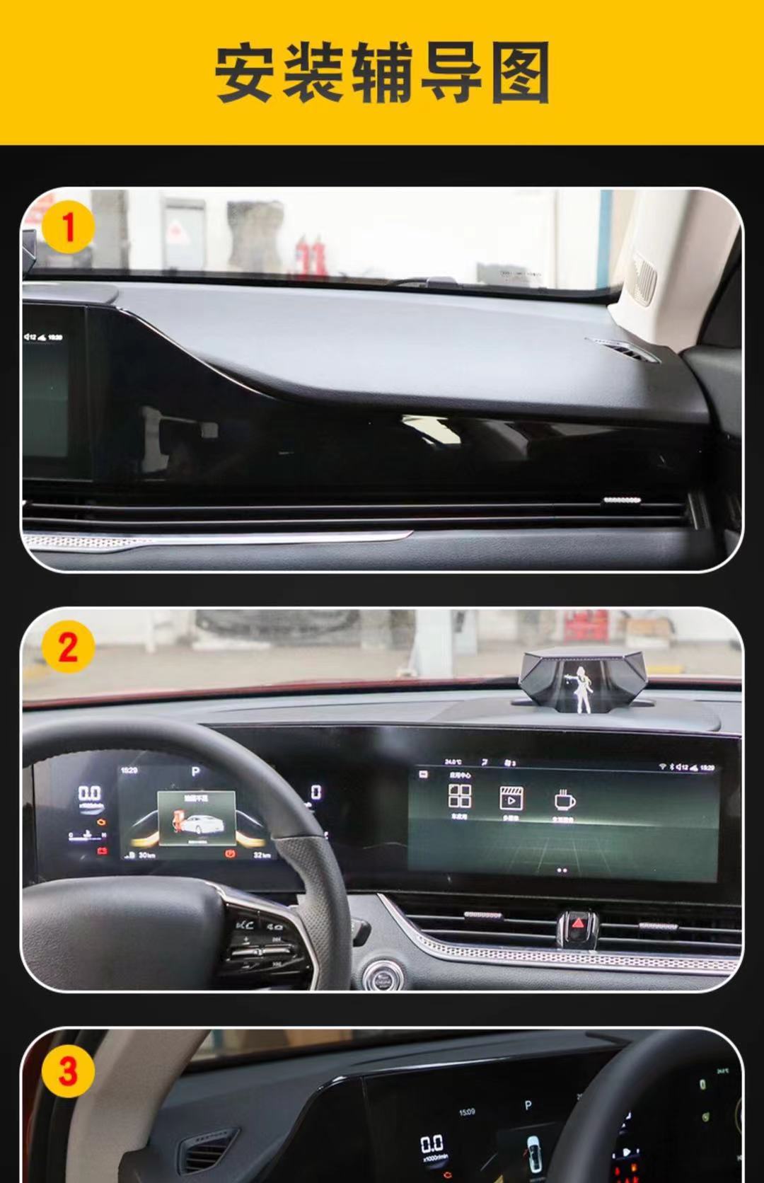 21-24 model year Bestune B70 dedicated screen and center console interior trim film, transparent protective film for car modification