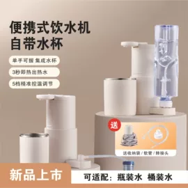 家用电炸锅;便携饮水机;饮水机