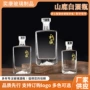 密封全套500ml白酒空酒瓶