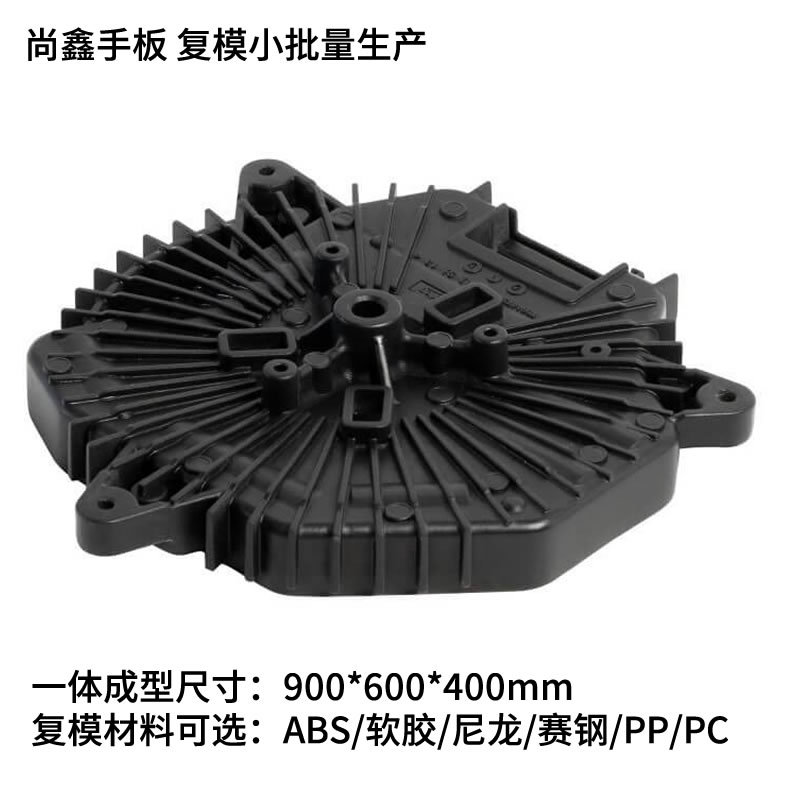 小批量真空复模汽车配件3d打印外壳加工样板ABS尼龙PP软胶硅胶PC