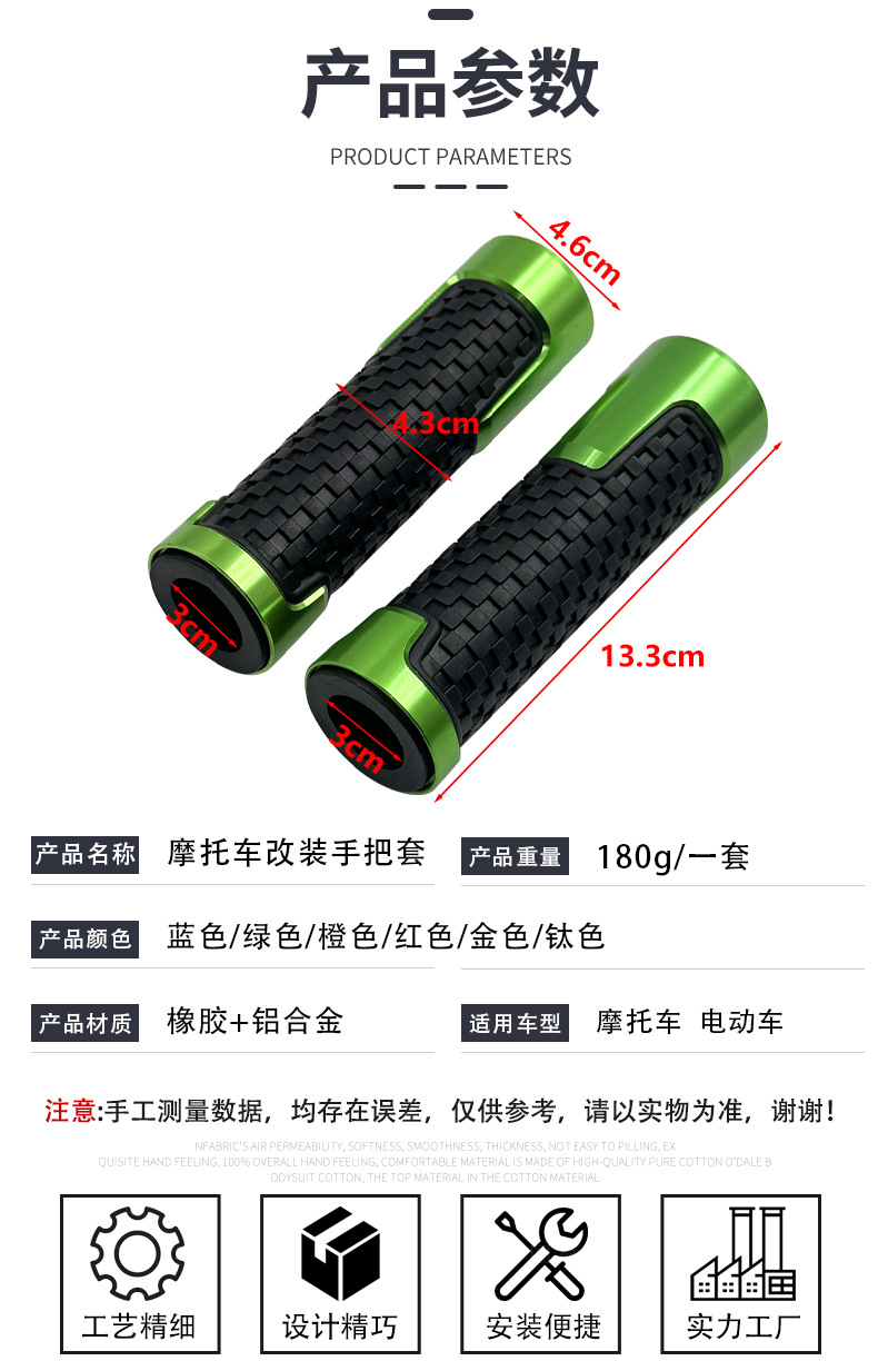 Modified cross-country motorcycle CNC hand handle rubber throttle turn handle oiler handle sleeve handle universal parts