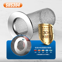 ���lˮ���^�V�W��һ�����l304���P䓲��|�ЬF؛