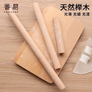 Free Shipping/10Y Rolling Pin A135 - Solid Wood Large and Small Dough Rolling Pin for Home Kitchen Dumpling Wrappers