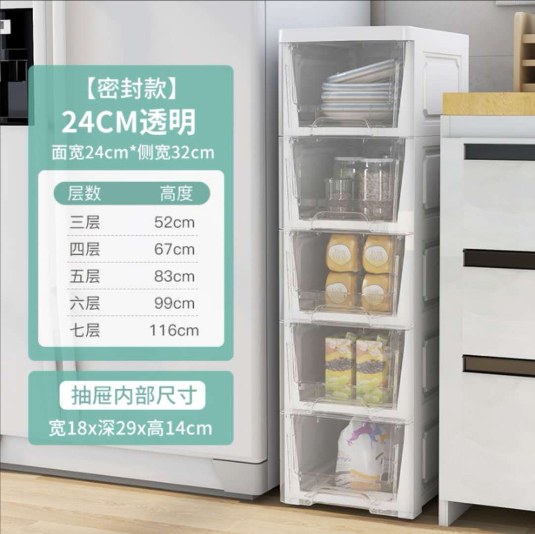 18/25幅挟み引出式収纳キャビネットキッチントイレ狭いすきまロッカータンス収纳ボックス置物