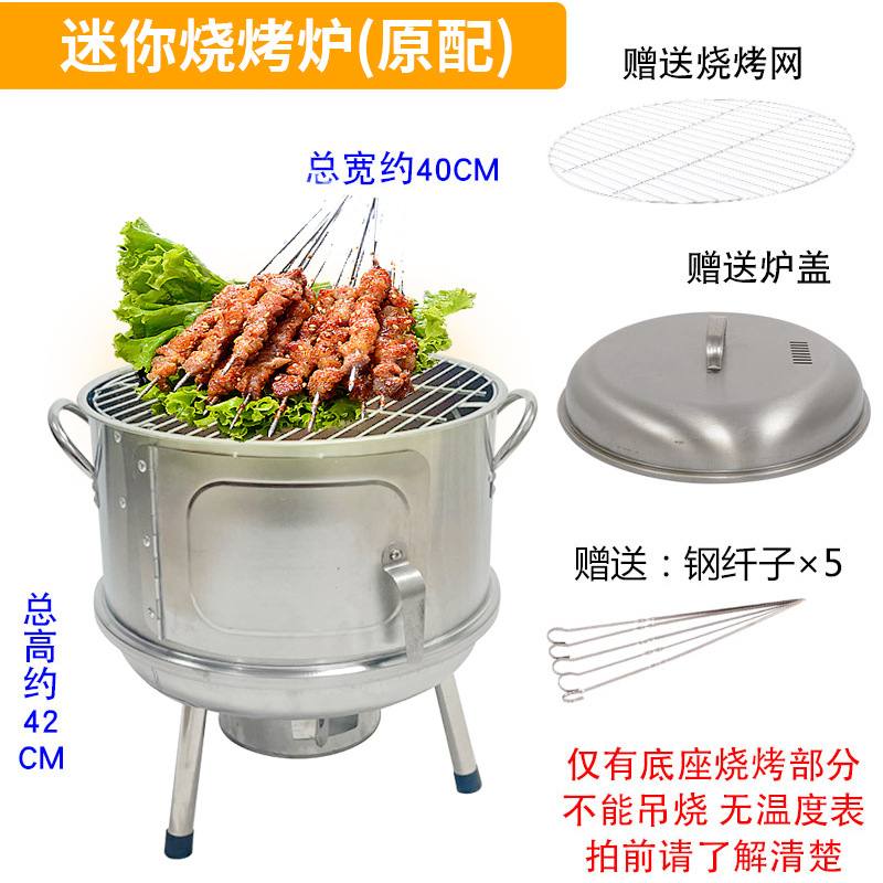 미니 그릴 (원본)