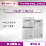 Кремнеземный матирующий порошок Evonik ACEMATT OK 900 Стандартный тип Промышленное покрытие для древесины Матирование