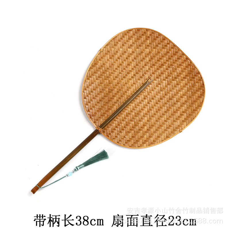 中国風手作り竹編み大漆扇風機両面扇風機レトロ家庭用夏納涼青焼き芭蕉扇風機長柄団扇|undefined