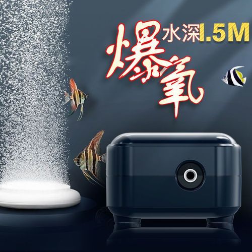 Fish tank oxygen pump ultra-quiet household fish farming small oxygenation pump 220 oxygenator mini small fish farming air pump