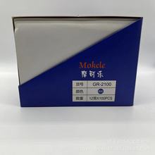 佳顺摩易消可擦中性笔芯批发100支+2笔+1可擦橡皮棒实惠装0.5mm