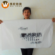 ���^������b�� ���� pe��ɫ�Ӻ�ƽ�ڴ�ӡˢ������Ʒ�ܷ������