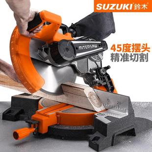 [340.1 yuan Grabbed 29 Pieces, Grabbed and Restored 358 yuan] Suzuki Aluminum Saw Machine 10-inch 12-inch Belt with Swing Head