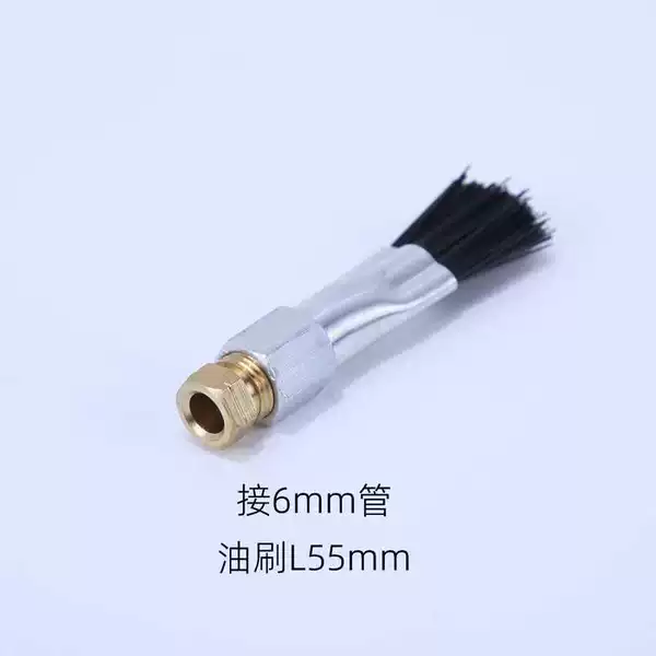 Φ6 oil brush L55