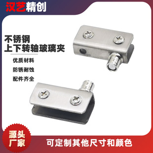 Stainless steel glass door clip showcase hinge clip glass cabinet door hinge display cabinet door accessories glass accessories