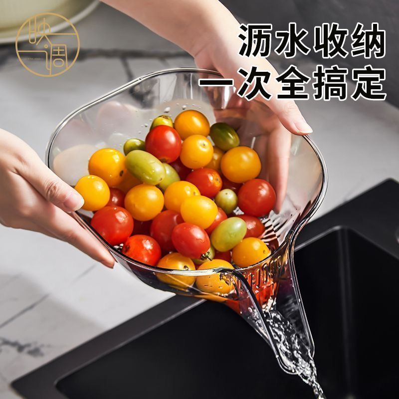 沥水篮食品级耐高温淋水筐家用厨房收纳网红客厅干果盘神器洗菜盆|undefined