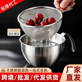 盘;碗;网漏、油格
