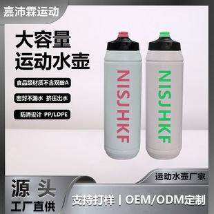 ������LDPE�D���\��ˮ��32OZʳƷ��ِ�±�ِ�\��ˮ�����Q����ˮƿ