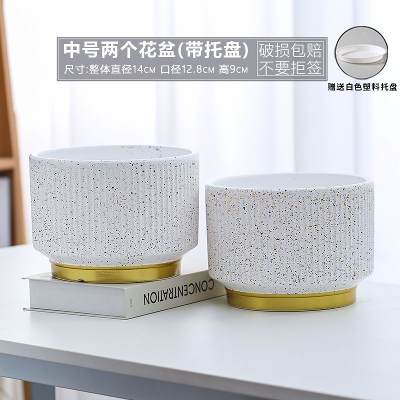 SJH 세로무늬 골드엣지 바닥-화이트-중형 2개