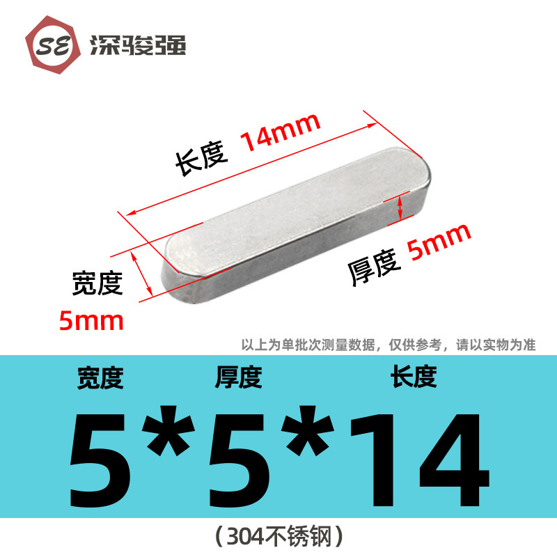 304不锈钢平键方销圆角销A型GB1096电机键销A型插销M3M4M5M6M8M10|undefined
