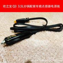 �W֮��Q33.5L250���c�����������Դ��1.2��3.5��偌���܇��