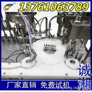 定制液体灌装机 全自动10ml 透明西林玻璃瓶灌装压盖机 上海诚湘