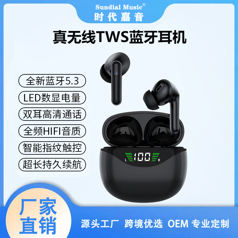クロスボーダー爆型twsデジタルディスプレイbluetoothイヤホン入耳工場卸売り両耳ステレオ適用アップル華為|undefined