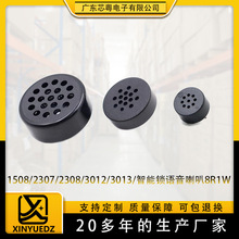 1508/2308/3013����8R1W���ָ�y�i���ܼҾ��Ãr�񃞻����ȓP��