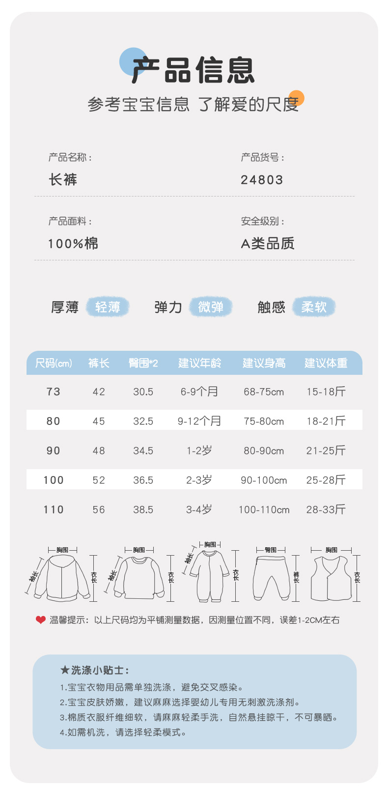 24803吉_09
