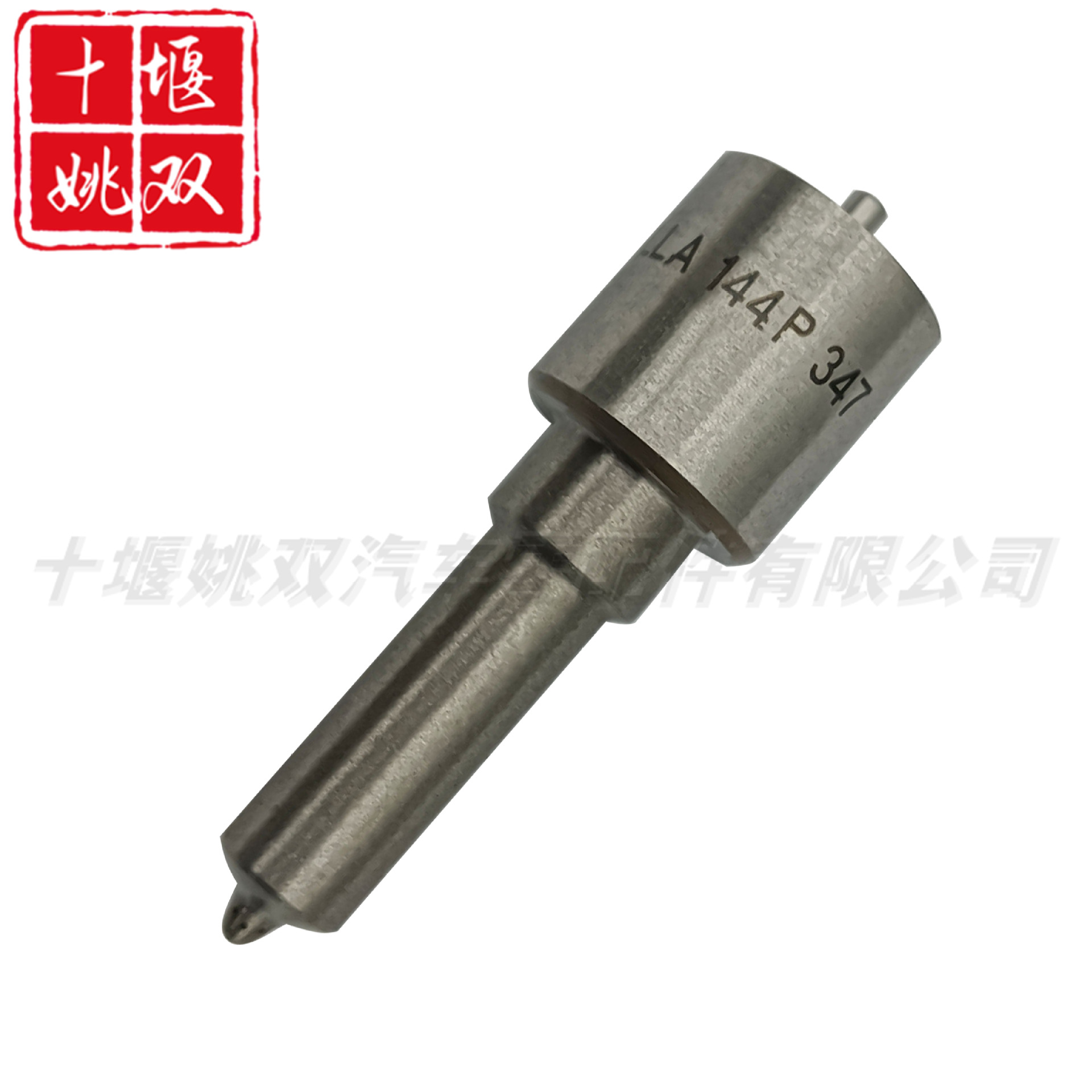 New fuel nozzle DLLA144P347 is suitable for diesel engine high pressure fuel common rail injection valve nozzle