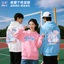 宽松卫衣工作服亲子装定制印logo运动会班级文化衫团体企业服装晴