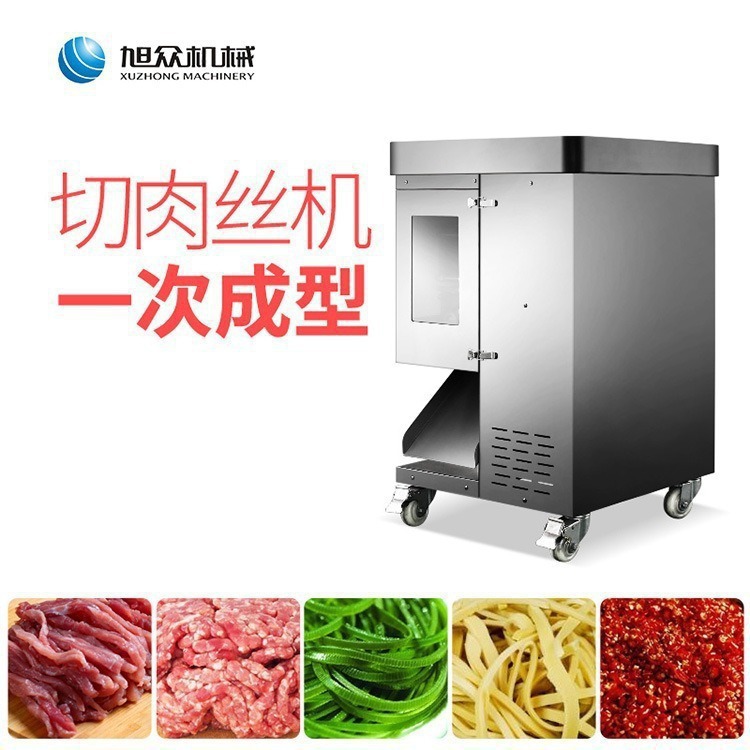 máquina de corte de carne comercial máquina de corte de carne de acero inoxidable máquina de corte de carne multifuncional máquina de corte de alambre especial para la cocina trasera de la carnicería del restaurante
