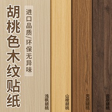 �ں���ľ�y�N����ճ��ľ��������ľ��ľ����NƤ�Ҿ߷��¸�ɫ�NĤ