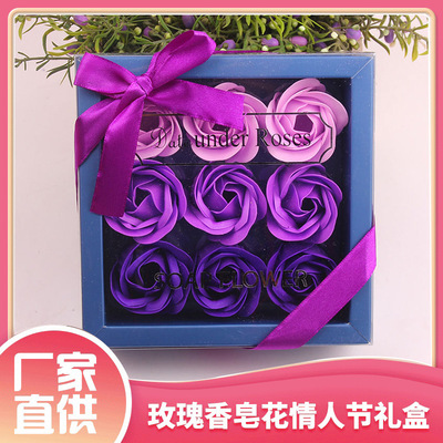 七夕情人节礼品香皂花礼盒9朵永生花创意生日礼品公司婚庆礼物