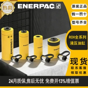 Полый гидравлический цилиндр серии ENERPAC RCH, гидравлический домкрат одностороннего действия, подлинная оптовая продажа