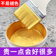 墓石碑漆金色油漆小瓶金泊金漆不掉色手涂碑文描字描金漆金粉颜料