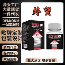 SPEED 60�ı��p��Ӽ�x��Ƭ���Կڷ�șʳͬԴ�^�S�ҿ羳���Q�����l