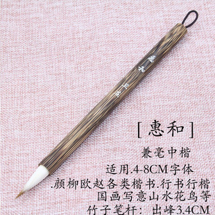 ���ݺ͡����h3.4cm��z��U����u��P�Е��в��п�����ɽˮë�P