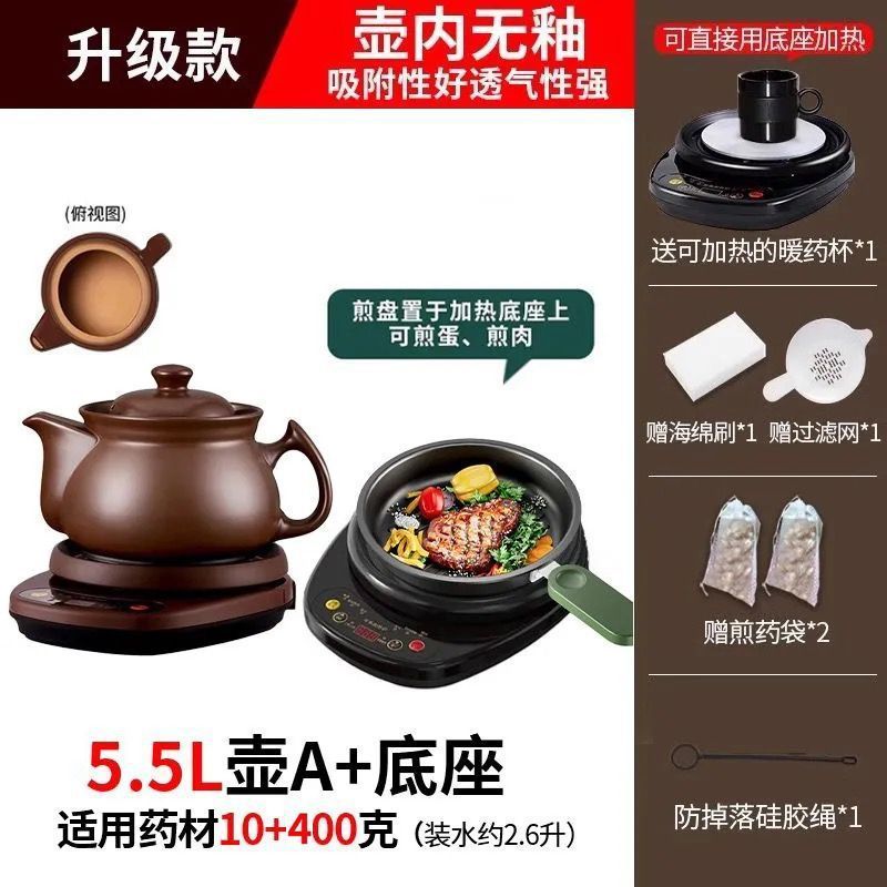 全自动分体式智能煎药壶药膳煲药罐中医家用陶瓷砂锅炖锅跨境厂家|undefined