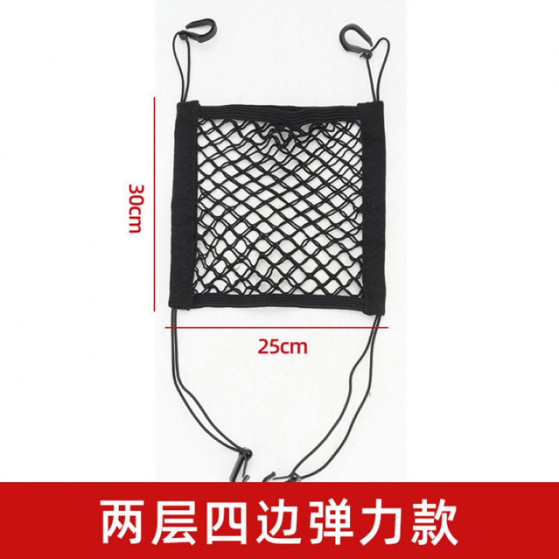 2층 4면 탄성 메쉬