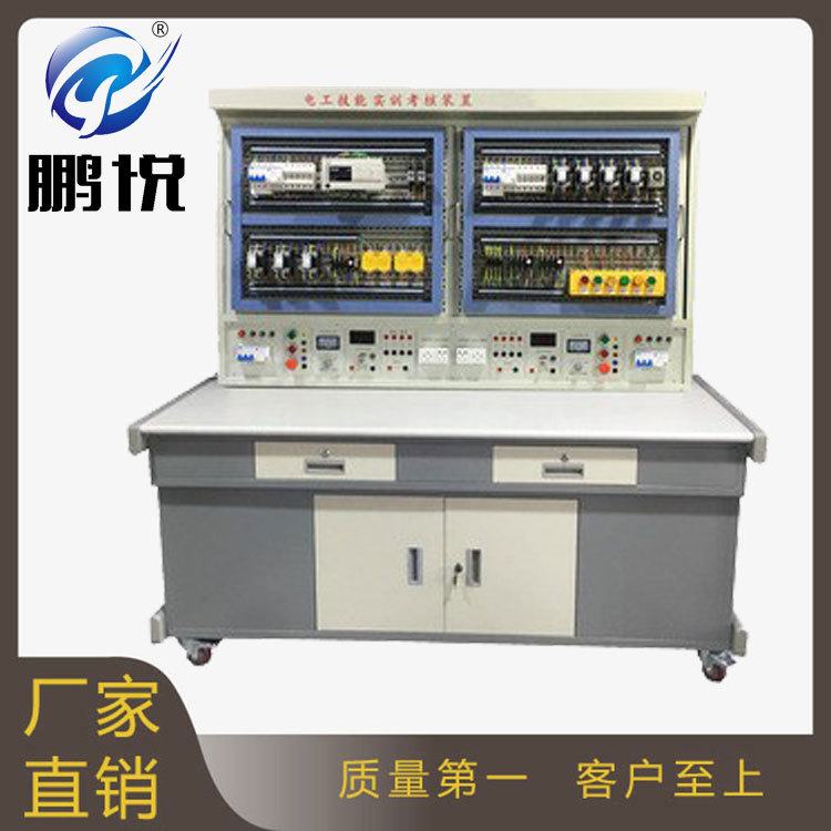 PYJY-631A型电工电子电拖综合实训装置实验台教学设备