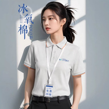 �߶˱�����polo������������ӡlogo�ļ�����t��F�w�Ļ������bŮ
