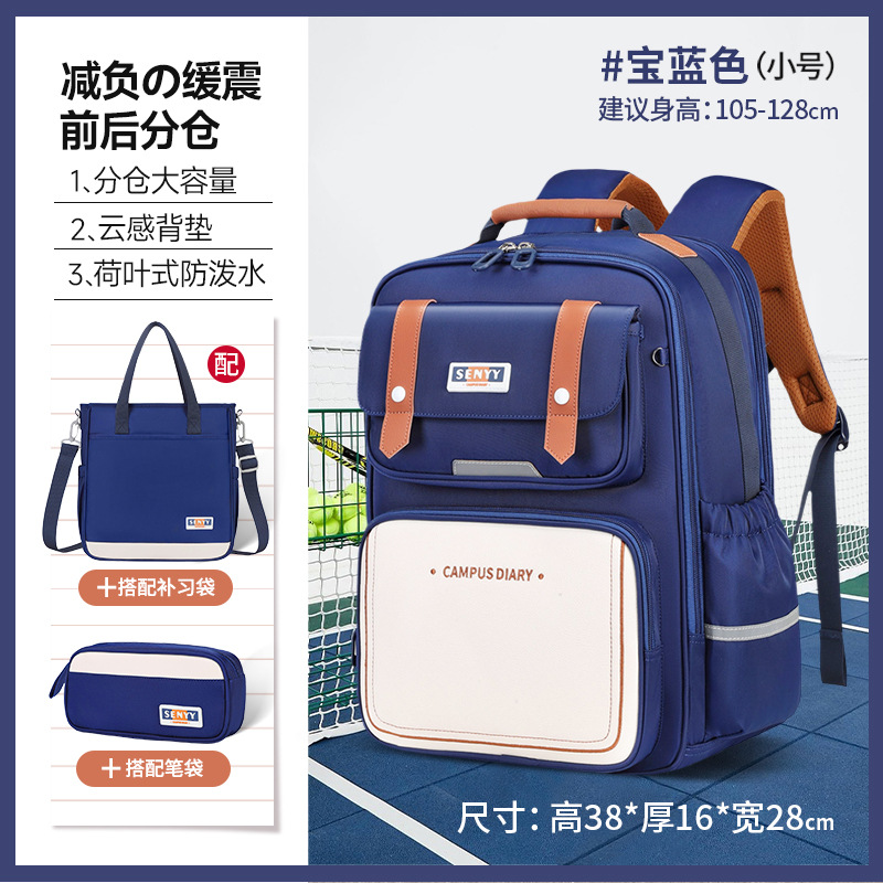 2025 nueva mochila de escolares de escolares para niños de grado uno, dos, tres a seis mochilas de gran capacidad al por mayor