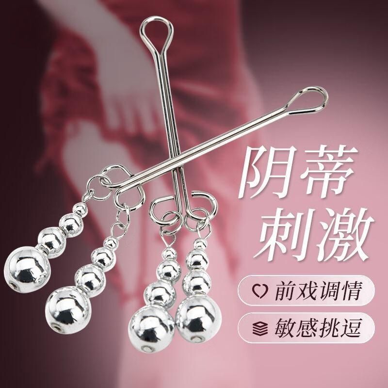 SM セックス製品乳クリップ女性大人のおもちゃ浮気男性と女性のカップル代替情熱的なセックス小道具|undefined