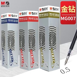 ��MG�����ԹPоMG-007���ˮ�Pо 0.5�ӏ��^��о�Pо���{�tɫ�Pо