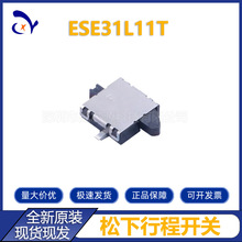 ԭװ���� ESE31L11T ��⿪�� ˫��ܸ�ʽ ��Ƭ SMT 2.3mm �г�