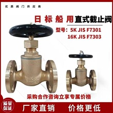 JIS�����՘����~ֱͨ��ֹ�y��ֹֹ���y5K 16K15 20 25 32 40 5065