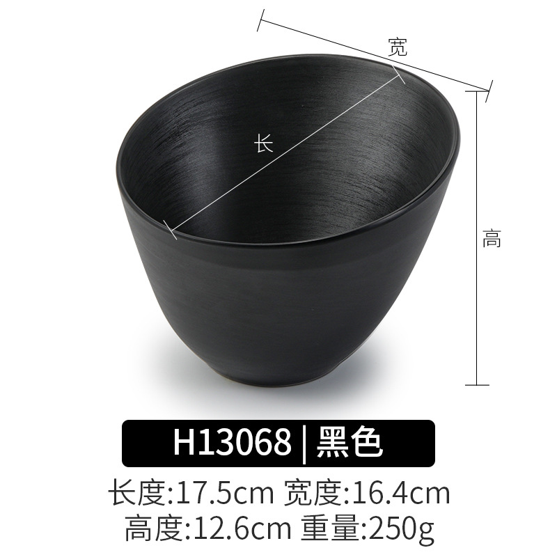 H13068 블랙