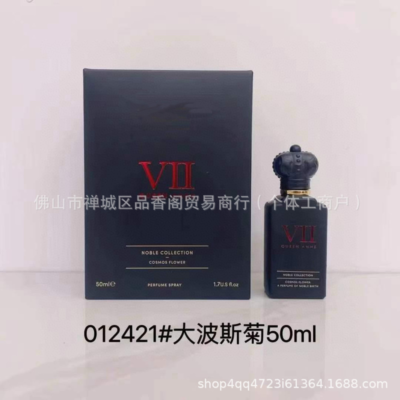 国境を越えた貿易香水 No. 1 メンズ 50MLX メンズ ゴールデン アンバー ソーダン ノース ハッピー クレイジー 1872 メンズ卸売|undefined