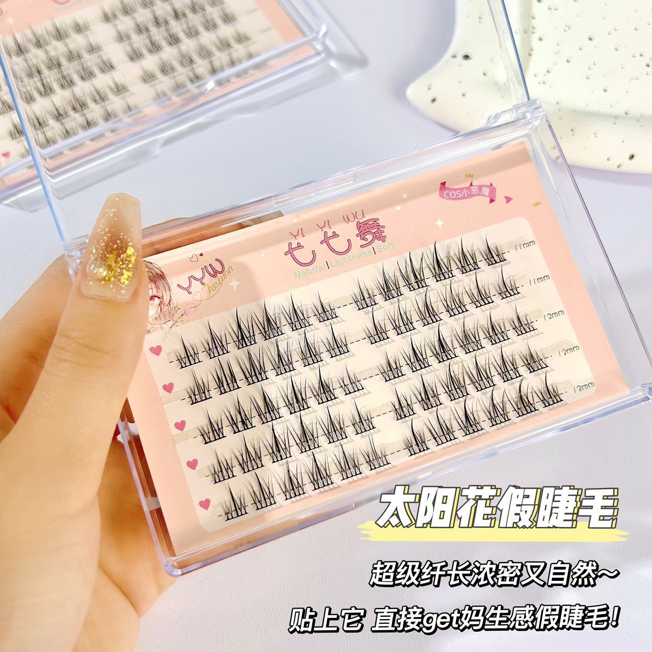 Yi danza girasol perezoso trilogía pestañas postizas hembra natural injerto split fishtail pequeño diablo pestañas